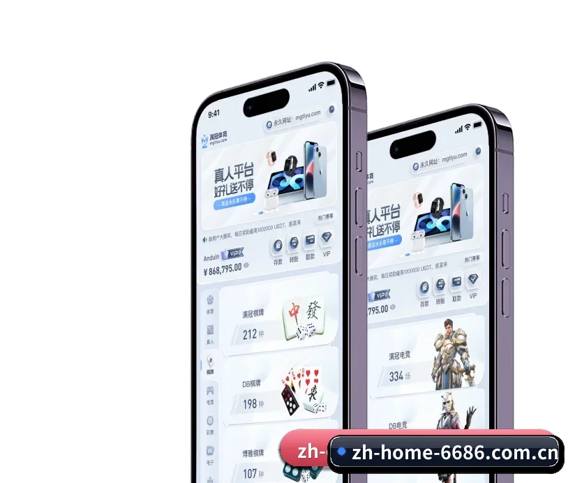 6686体育 APP(6686 SPORTS)